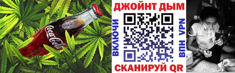 omg зеркало  дарнет шоп  Зеленоградск  Еда ТГК конопля 