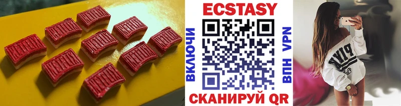 даркнет Telegram  Зеленоградск  Ecstasy таблы  где можно купить  