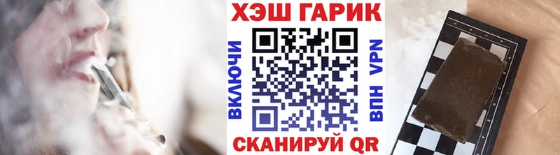 Гашиш ice o lator  Зеленоградск 