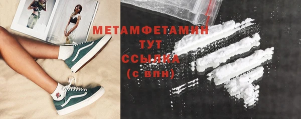 мет Новокубанск