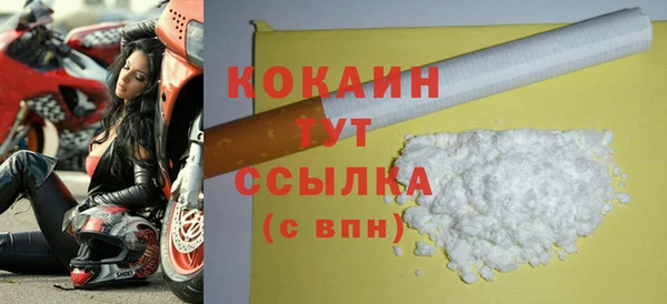 мет Новокубанск