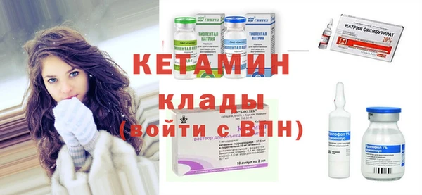 MESCALINE Нязепетровск