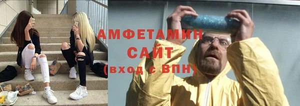 скорость Новозыбков