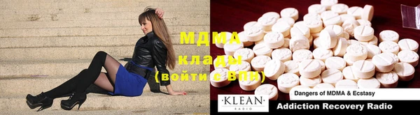 MESCALINE Нязепетровск