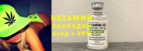 мет Новокубанск