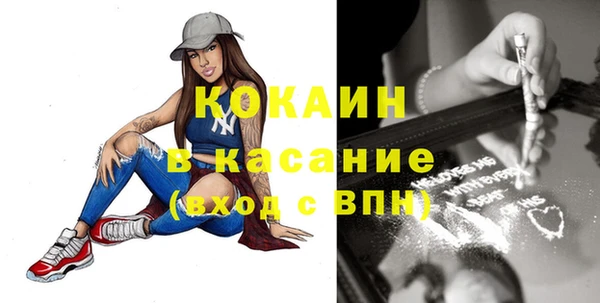 MESCALINE Нязепетровск