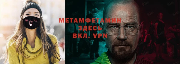 мяу мяу мука Няндома