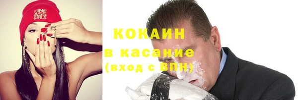 мет Новокубанск