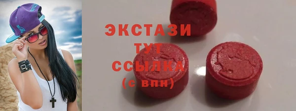 MESCALINE Нязепетровск