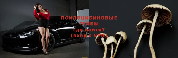 мет Новокубанск