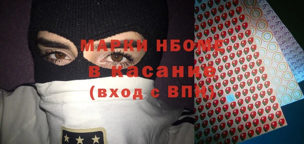 скорость Новозыбков