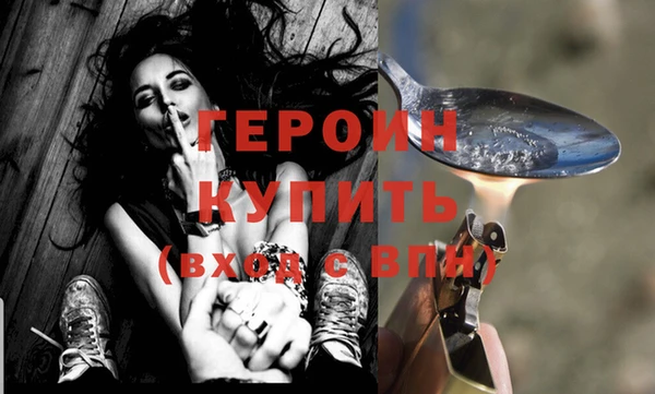 мет Новокубанск