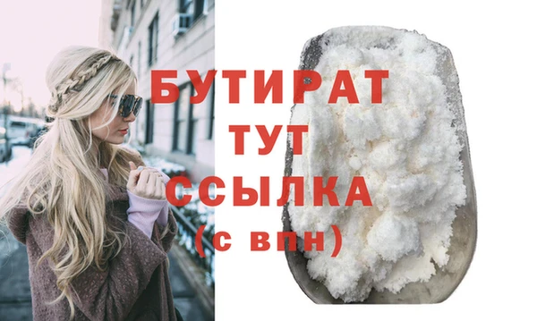 мдма Новодвинск