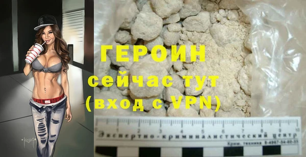 мет Новокубанск