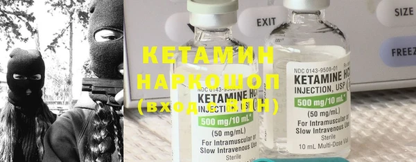мдма Новодвинск
