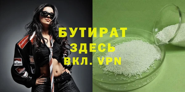 мет Новокубанск