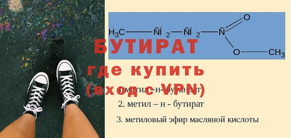 скорость Новозыбков