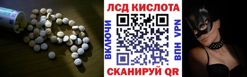 ЛСД экстази ecstasy  сколько стоит  Зеленоградск 