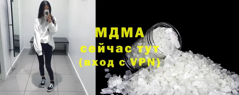 MDMA Molly  купить наркотики сайты  Зеленоградск 