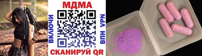 darknet Telegram  Зеленоградск  MDMA кристаллы 