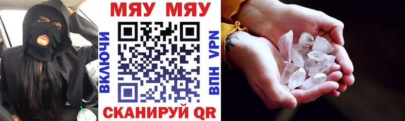 купить наркоту  Зеленоградск  Меф mephedrone 