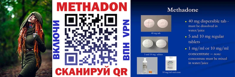 blacksprut ссылка Зеленоградск Метадон methadone