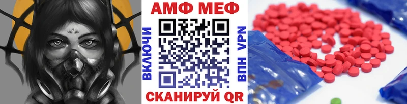 Метамфетамин Декстрометамфетамин 99.9%  Зеленоградск 