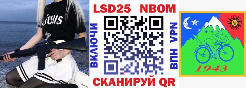 hydra ссылки  Зеленоградск  Марки NBOMe 1500мкг 