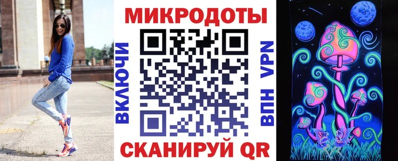Галлюциногенные грибы прущие грибы  как найти наркотики  Зеленоградск 